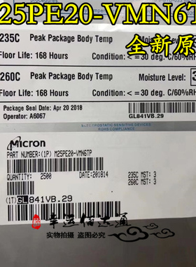 M25PE20-VMN6TP 丝印25PE20VP SOP8 存储器芯片 全新原装现货供应
