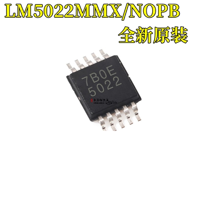 全新原装LM5022MMX/NOPB