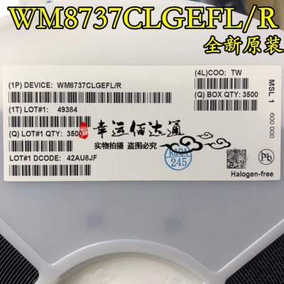 WM8737CLGEFL/R WM8737G 立体声ADC QFN-32 全新原装 现货供应