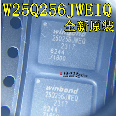 串行闪存存储W25Q256JWEIQ