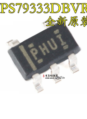 原装正品 贴片 TPS79333DBVR SOT23-5 丝印PHUI 低压差稳压芯片