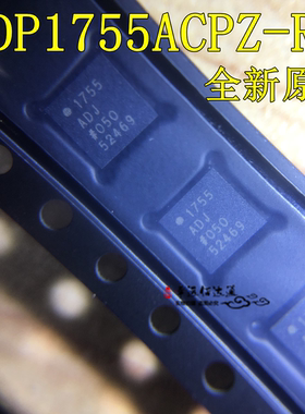 全新原装 ADP1755ACPZ-R7 丝印1755ADJ 封装LFCSP-16 线性稳压器