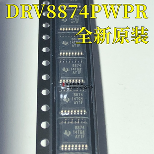 全新原装DRV8874PWPR 贴片HTSSOP-16 丝印8874 电机驱动芯片IC