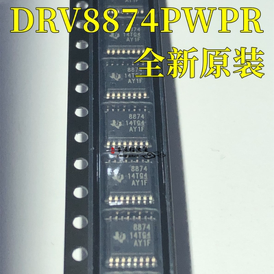 驱动芯片DRV8874PWPRHTSSOP-16