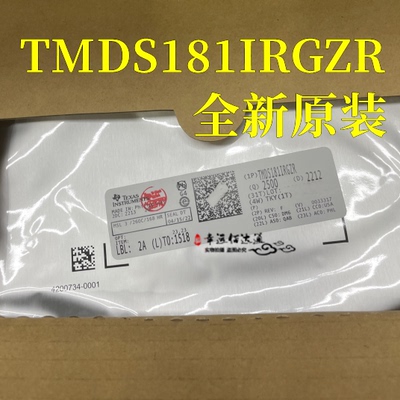 接口芯片TMDS181IRGZR