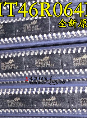 HT46R064B HT46R064 SOP-16 MCU芯片 全新原装 现货供应
