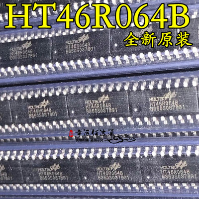 HT46R064B HT46R064 SOP-16 MCU芯片 全新原装 现货供应