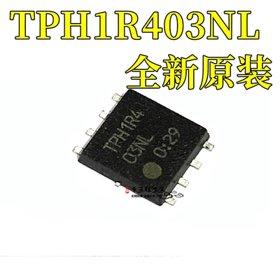 MOS管TPH1R403NLSOP8