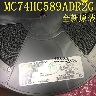 移位寄存器MC74HC589ADR2G