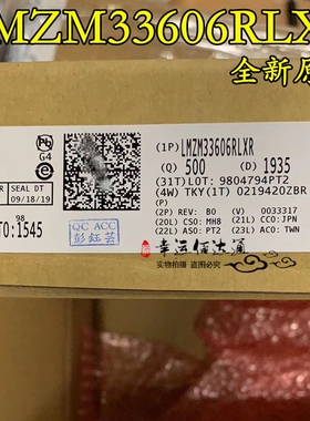 LMZM33606RLXR LMZM33606 开关稳压器 封装B2QFN-41 全新原装现货