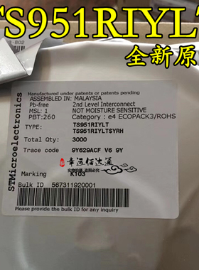 TS951RIYLT 丝印K103 SO23-5 全新原装 现货供应