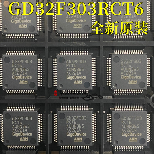 32位微控制器GD32F303RCT6