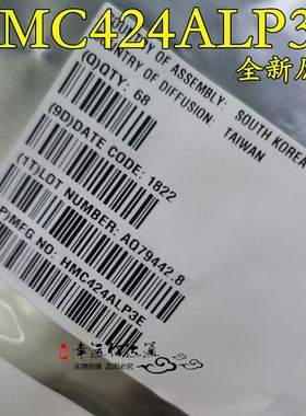 HMC424ALP3E 全新 原装 QFN-16 丝印:424A 数控衰减器 HMC424现货