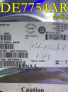ADE7754ARZ ADE7754AR 电能计量芯片 贴片SOP24 全新原装现货