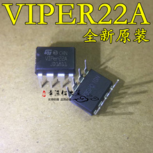 VIPER22A VIPer22A 直插DIP-8 开关电源芯片 全新原装现货供应