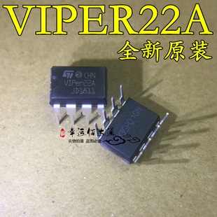 VIPer22A 全新原装 直插DIP 开关电源芯片 现货供应 VIPER22A