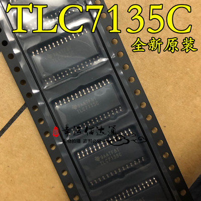 TLC7135C TLC7135CDWR SOP-28 模数转换器 全新原装 现货