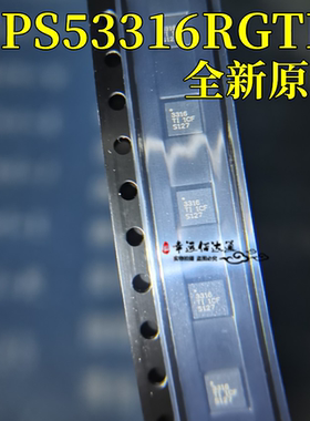 TPS53316RGTR TPS53316 丝印:3361 降压调节器 QFN16 全新原装