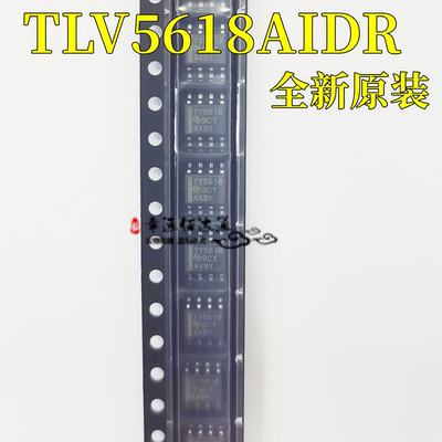 数模转换器TLV5618AIDR