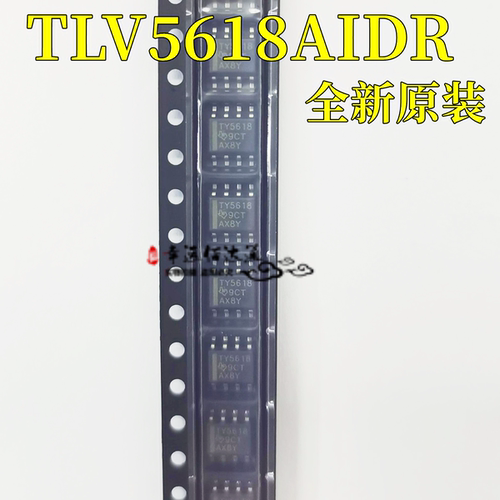 数模转换器TLV5618AIDR