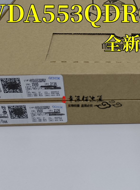 HVDA553QDRQ1 丝印H553Q 驱动器/接收器数CAN 封装SOP8 全新原装