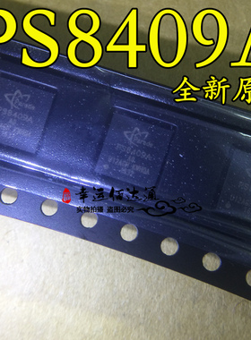 PS8409AQFN48GTR2-A0 PS8409A QFN48 全新原装 现货供应