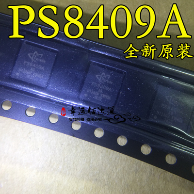 PS8409AQFN48GTR2-A0 PS8409A QFN48 全新原装 现货供应