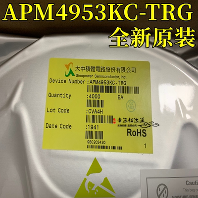场效应管APM4953KC-TRG