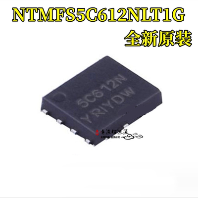 功率MOS管NTMFS5C612NLT1G
