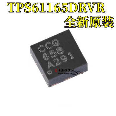 驱动器芯片TPS61165DRVR