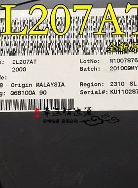 IL207AT IL207 丝印207A 光电耦合器 SOP-8 全新原装 现货供应