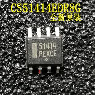 CS51414 CS51414EDR8G 丝印51414 开关稳压IC芯片 SOP8 全新原装
