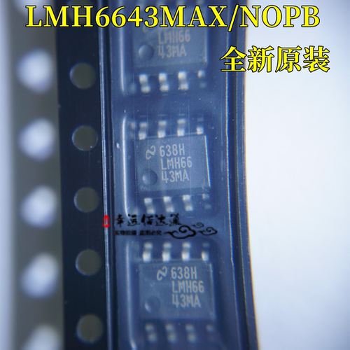 运算放大器LMH6643MAX/NOPB