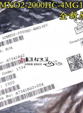 LCMXO2-2000HC-4MG132C 封装BGA132 全新原装 现货供应