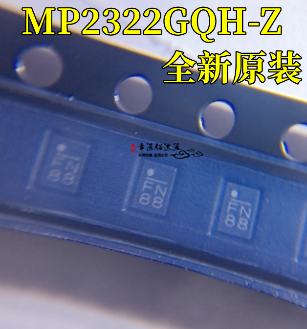 开关稳压器芯片MP2322GQH-Z