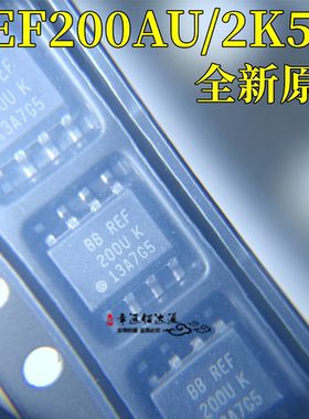 REF200AU REF200AU/2K5 稳流/电流管理 封装SOP8 全新原装