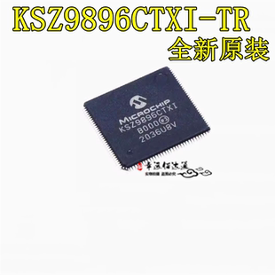 全新原装正品 KSZ9896CTXI-TR 封装TQFP-128以太网控制器接口芯片