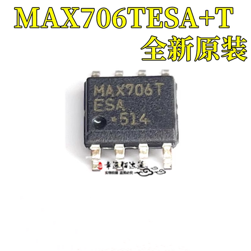 监控电路芯片MAX706TESA+T