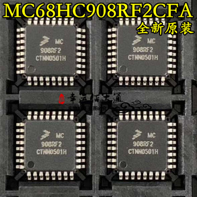 MC68HC908RF2CFA MC908RF2 LQFP32 微控制器 全新原装 现货供应