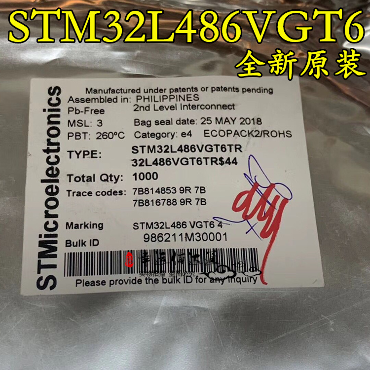 STM32L486VGT6 LQFP-100 微控制器 全新原装 现货