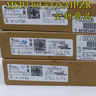 原装正品 贴片 MSP430F5438AIPZR 16位微控制器 LQFP-100 芯片