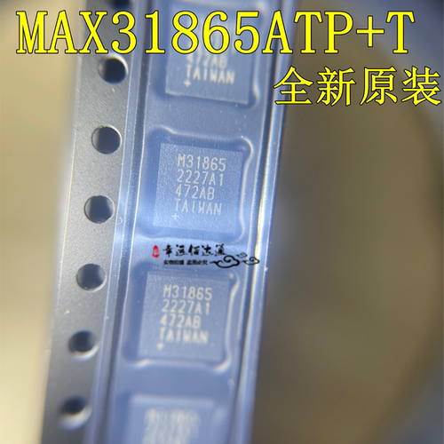 数字转换器芯片MAX31865ATP+T
