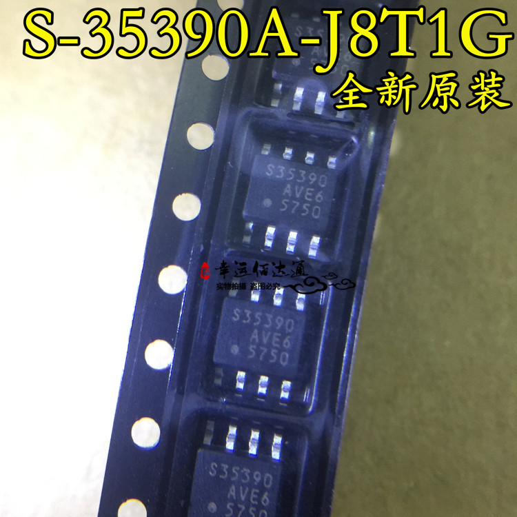 S-35390A-J8T1G S35390 贴片SOP8 实时时钟IC 全新原装 现货供应
