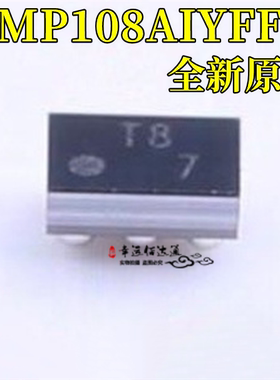 全新原装 TMP108AIYFFR 丝印T8 贴片BGA-6 温度传感器芯片