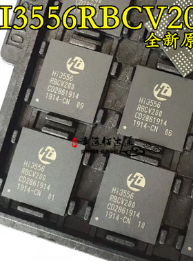 HI3556RBCV200 HI3556 BGA 运动DV行车记录仪芯片 全新原装 现货