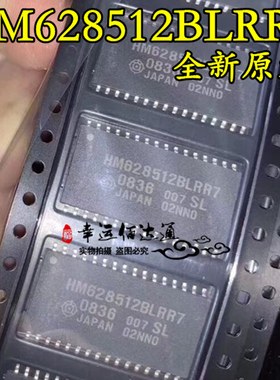 HM628512BLRR7 TSOP32 全新原装 现货供应