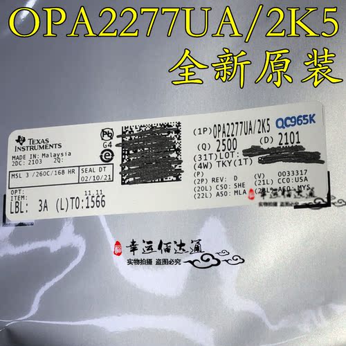 原装正品 贴片 OPA2277UA/2K5 SOP-8 精密双路运算放大器IC芯片