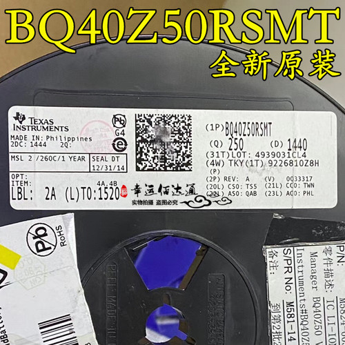 BQ40Z50RSMT BQ40Z50 VQFN-32 电源管理IC芯片 全新原装现货