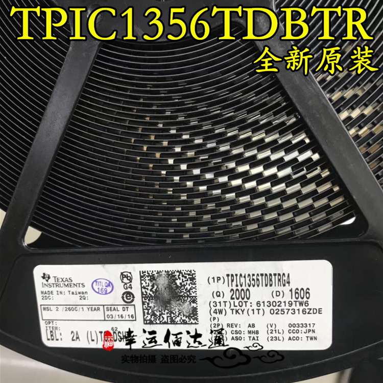TPIC1356TDBTR TPIC1356TDBTRG4 TSSOP44 全新原装 现货供应