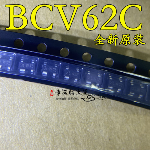 BCV62C 丝印 3LW SOT143 贴片三极管 全新原装 现货供应